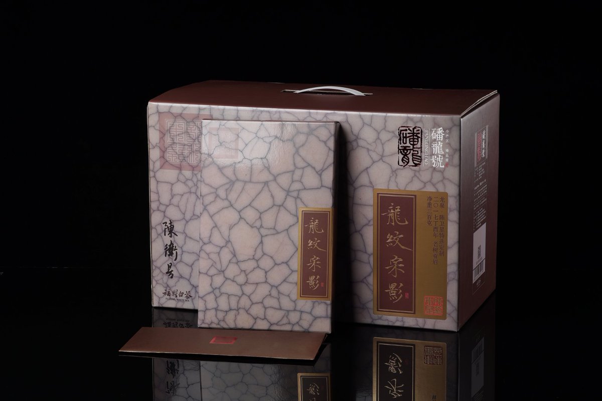 磻龙号龙纹宋影礼盒