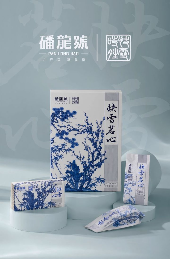 快雪茗心 产品实拍