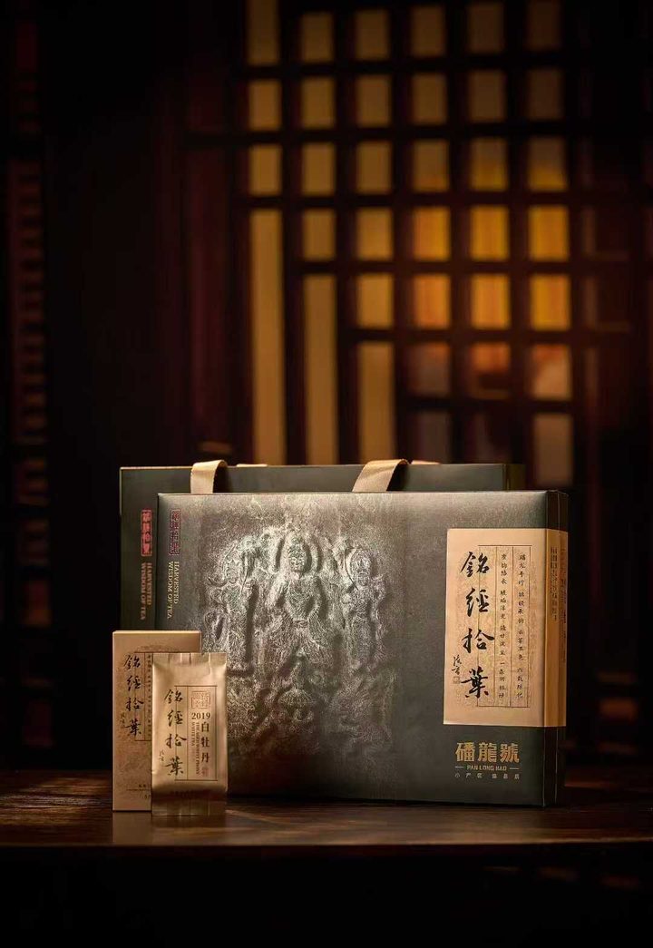 铭经拾叶 产品实拍