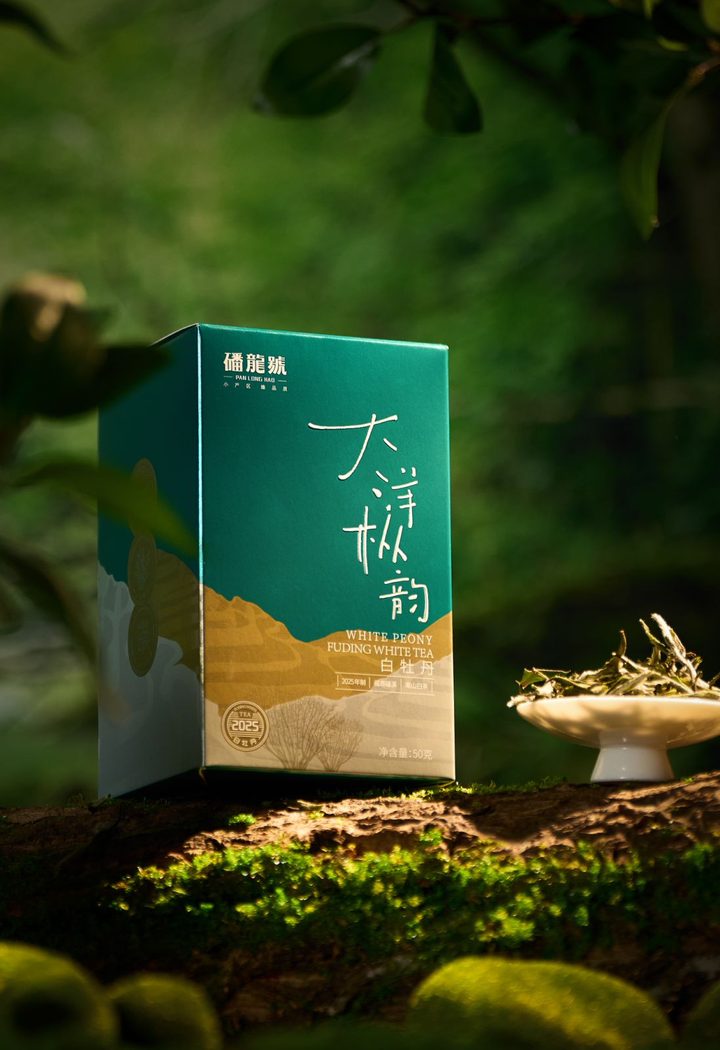 大洋枞韵 · 白牡丹 产品实拍