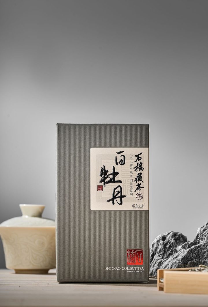 石桥 · 白牡丹 2023 产品实拍