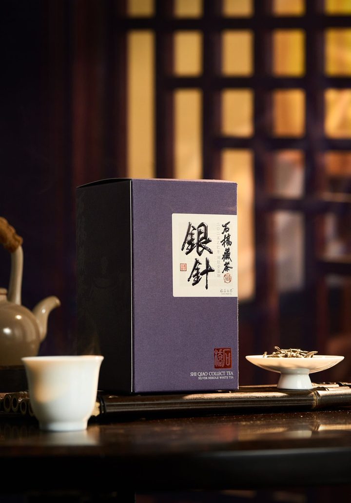 石桥 白毫银针 2025