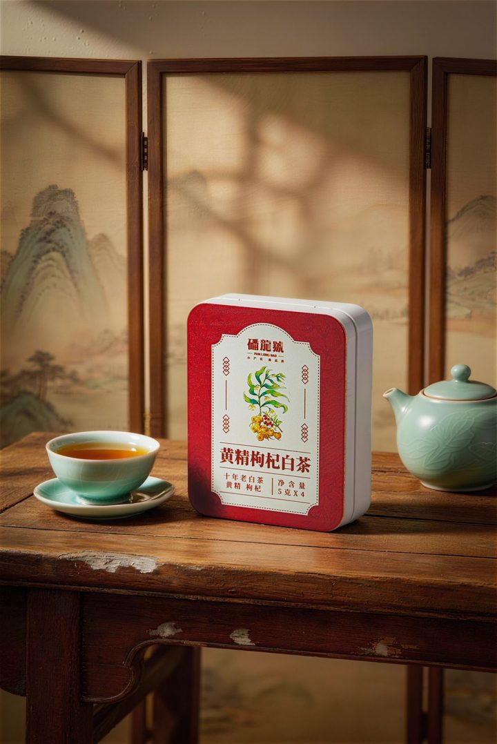 枸杞黄精白茶 产品实拍
