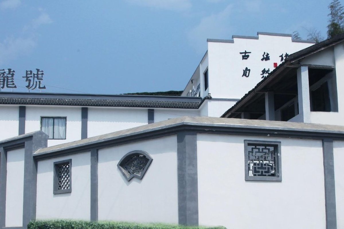 磻龙号厂区